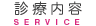�f�Ó��e